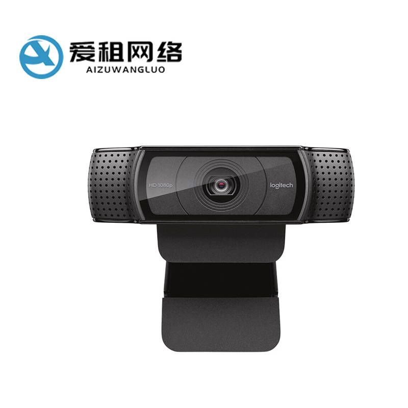 视频会议出租