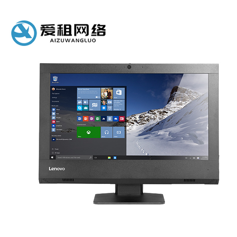 办公电脑出租