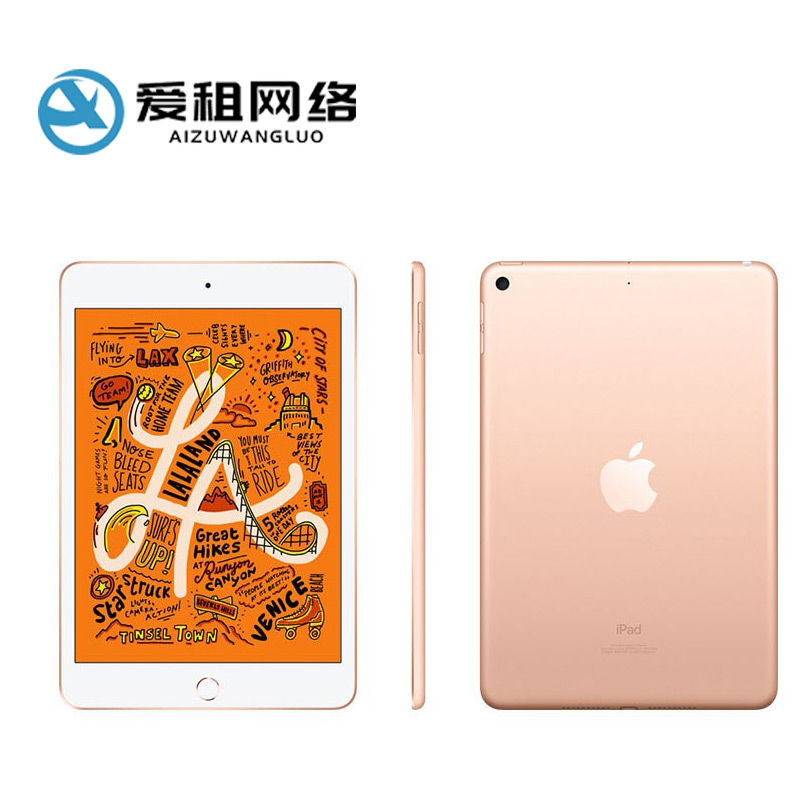 iPad出租