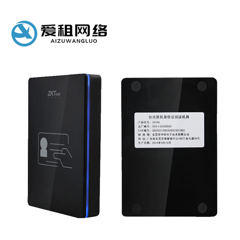 监控摄像头出租